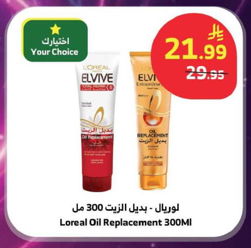 available at Al Raya in KSA, Saudi Arabia, Saudi - Medina