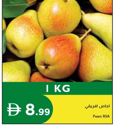 available at Istanbul Supermarket in UAE - Ras al Khaimah