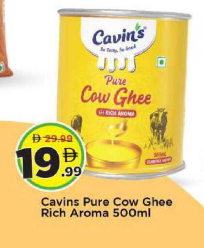 available at مارك & سيف in الإمارات العربية المتحدة , الامارات - دبي