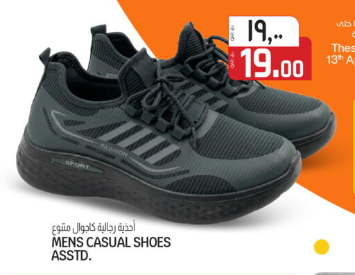 available at كنز ميني مارت in قطر - الشمال