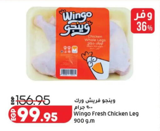available at Lulu Hypermarket  in Egypt - Cairo