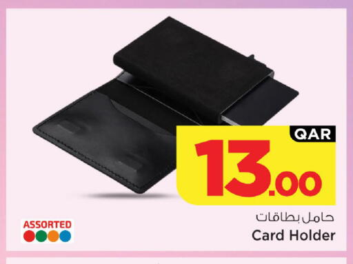 available at Mark & Save  in Qatar - Al Rayyan