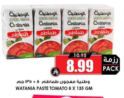 Tomato available at أسواق النخبة in مملكة العربية السعودية, السعودية, سعودية - جدة