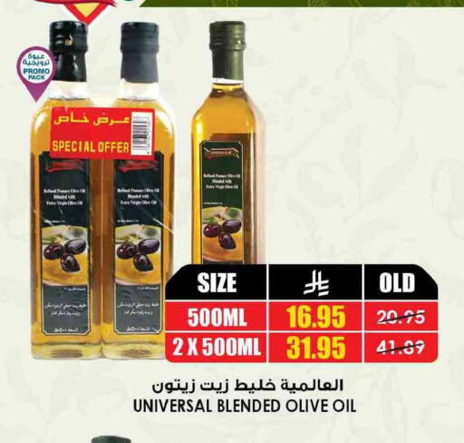 available at أسواق النخبة in مملكة العربية السعودية, السعودية, سعودية - القطيف‎