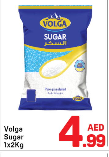 available at دي تو دي in الإمارات العربية المتحدة , الامارات - الشارقة / عجمان