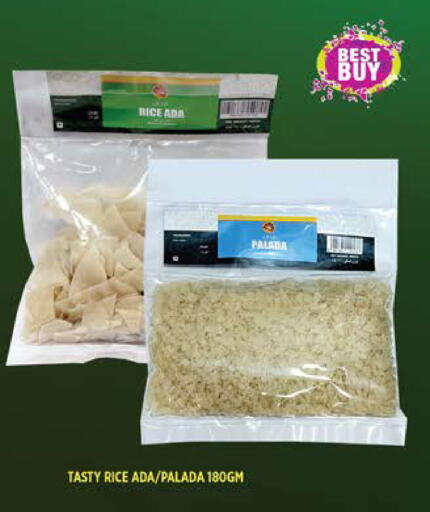 available at هاشم هايبرماركت in الإمارات العربية المتحدة , الامارات - الشارقة / عجمان