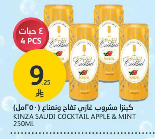 Apple Mint available at AlJazera Shopping Center in KSA, Saudi Arabia, Saudi - Riyadh