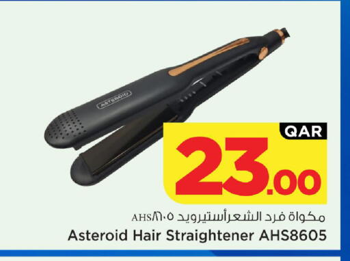 available at Mark & Save  in Qatar - Al Rayyan