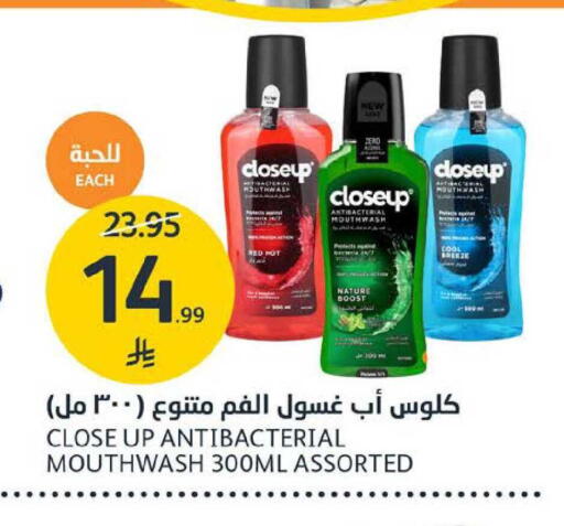 available at AlJazera Shopping Center in KSA, Saudi Arabia, Saudi - Riyadh