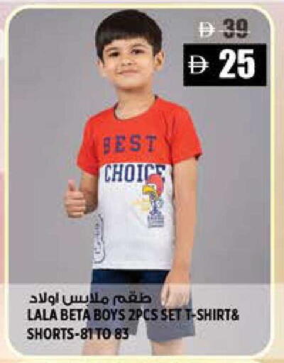 available at هاشم هايبرماركت in الإمارات العربية المتحدة , الامارات - الشارقة / عجمان