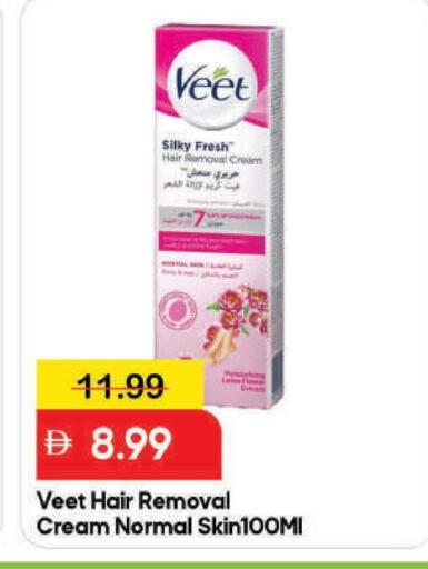 available at مارك & سيف in الإمارات العربية المتحدة , الامارات - دبي