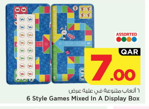 available at مارك & سيف in قطر - الوكرة