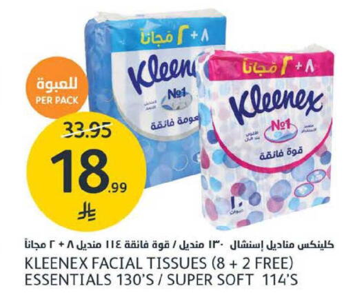 available at AlJazera Shopping Center in KSA, Saudi Arabia, Saudi - Riyadh