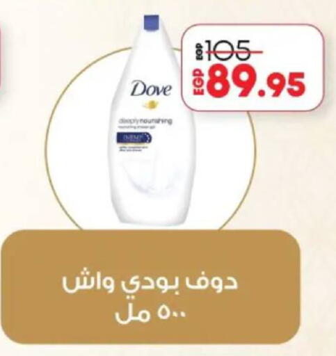 available at Lulu Hypermarket  in Egypt - Cairo