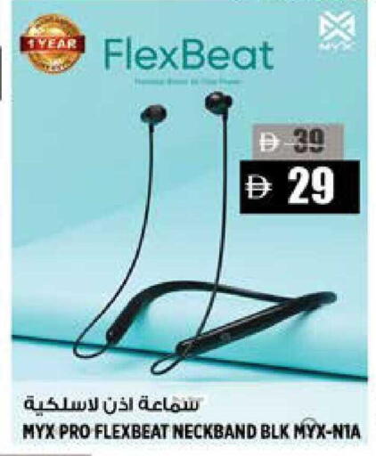 available at هاشم هايبرماركت in الإمارات العربية المتحدة , الامارات - الشارقة / عجمان