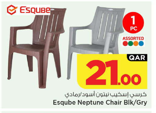 available at مارك & سيف in قطر - الريان