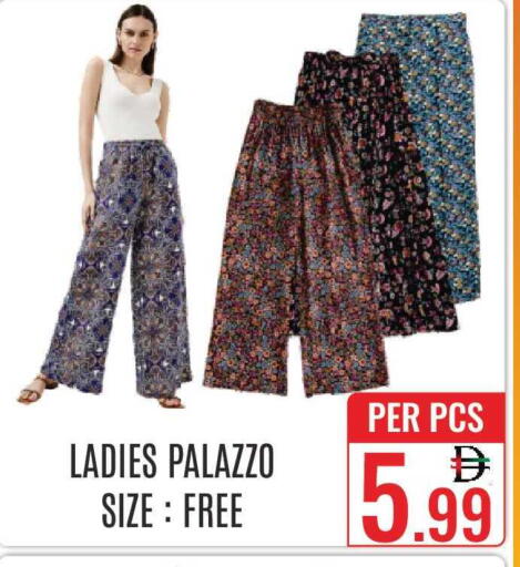 available at دي ستار متجر متعدد الأقسام.ذ.م.م in الإمارات العربية المتحدة , الامارات - دبي