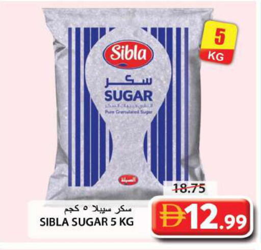 available at جراند هايبر ماركت in الإمارات العربية المتحدة , الامارات - الشارقة / عجمان