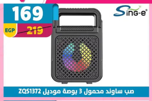 available at Shaheen Center in Egypt - Cairo