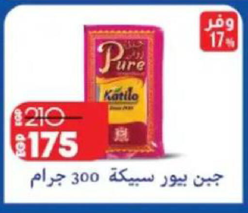 available at Lulu Hypermarket  in Egypt - Cairo