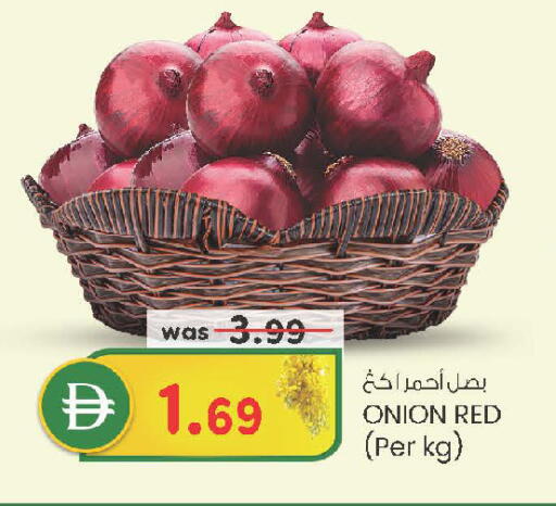 Onion available at K M Trading  in UAE - Abu Dhabi