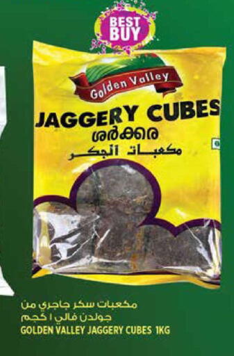 available at هاشم هايبرماركت in الإمارات العربية المتحدة , الامارات - الشارقة / عجمان