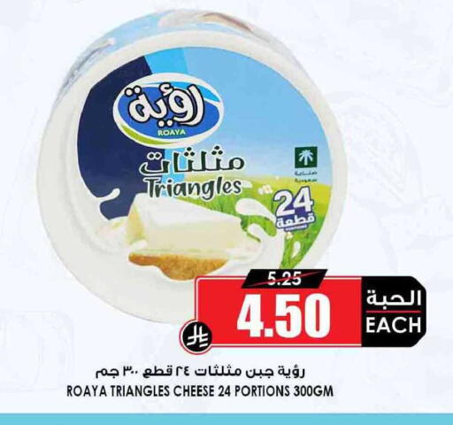 available at أسواق النخبة in مملكة العربية السعودية, السعودية, سعودية - القطيف‎