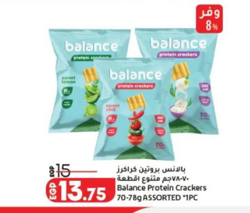 Lemon available at Lulu Hypermarket  in Egypt - Cairo