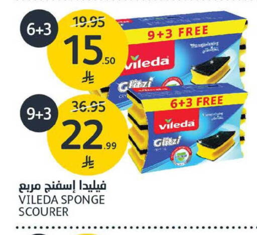 available at AlJazera Shopping Center in KSA, Saudi Arabia, Saudi - Riyadh