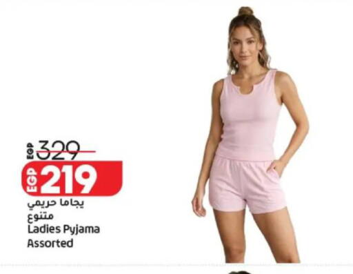 available at لولو هايبرماركت in Egypt - القاهرة