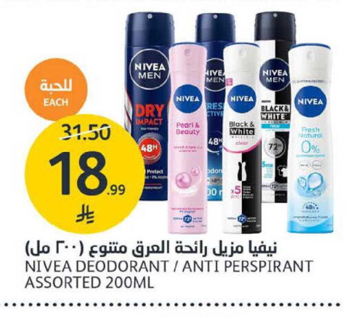 available at AlJazera Shopping Center in KSA, Saudi Arabia, Saudi - Riyadh