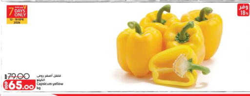 Capsicum available at Lulu Hypermarket  in Egypt - Cairo