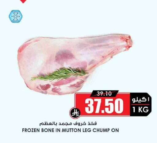 available at Prime Supermarket in KSA, Saudi Arabia, Saudi - Al Khobar