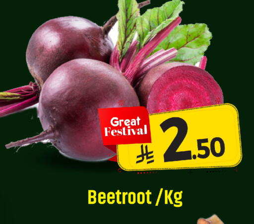 Beetroot available at We One Shopping Center in KSA, Saudi Arabia, Saudi - Dammam