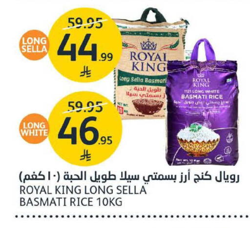 available at مركز الجزيرة للتسوق in مملكة العربية السعودية, السعودية, سعودية - الرياض