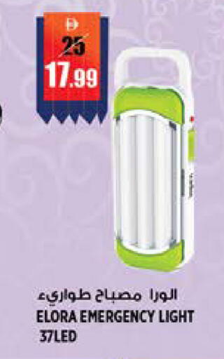 available at هاشم هايبرماركت in الإمارات العربية المتحدة , الامارات - الشارقة / عجمان