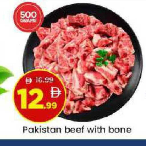 available at Mark & Save in UAE - Abu Dhabi