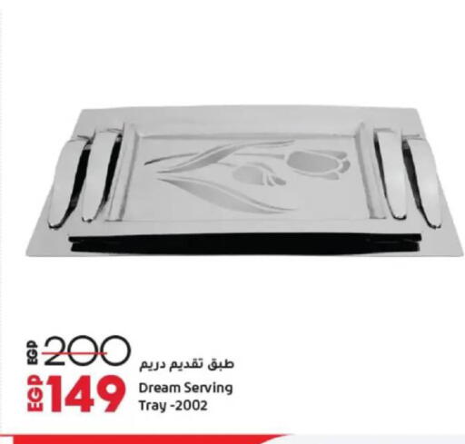 available at Lulu Hypermarket  in Egypt - Cairo