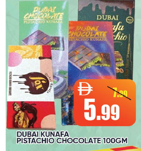 available at ليبتس هايبرماركت in الإمارات العربية المتحدة , الامارات - رَأْس ٱلْخَيْمَة