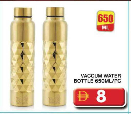 available at Grand Hyper Market in UAE - Dubai