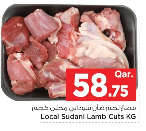available at مارك & سيف in قطر - الريان