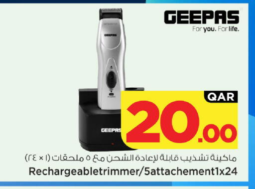 available at مارك & سيف in قطر - الريان