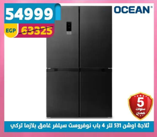 available at Shaheen Center in Egypt - Cairo