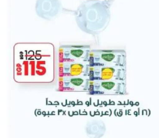 available at Lulu Hypermarket  in Egypt - Cairo