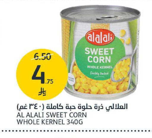 available at مركز الجزيرة للتسوق in مملكة العربية السعودية, السعودية, سعودية - الرياض