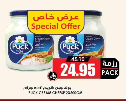 available at أسواق النخبة in مملكة العربية السعودية, السعودية, سعودية - الخرج