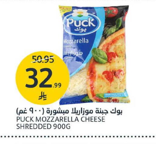 available at مركز الجزيرة للتسوق in مملكة العربية السعودية, السعودية, سعودية - الرياض