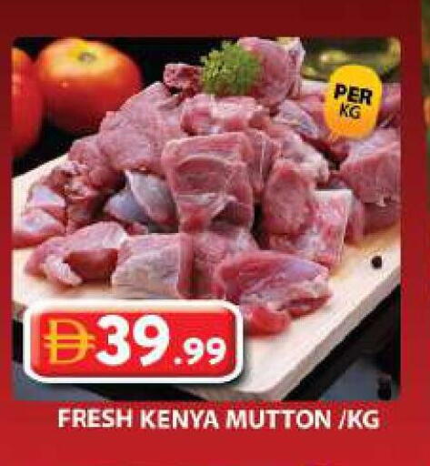 available at Grand Hyper Market in UAE - Sharjah / Ajman