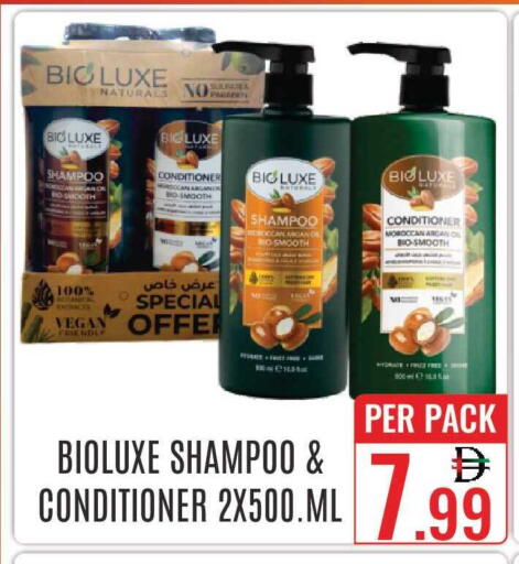 available at دي ستار متجر متعدد الأقسام.ذ.م.م in الإمارات العربية المتحدة , الامارات - دبي