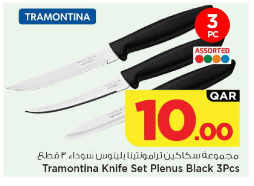 available at مارك & سيف in قطر - الشحانية